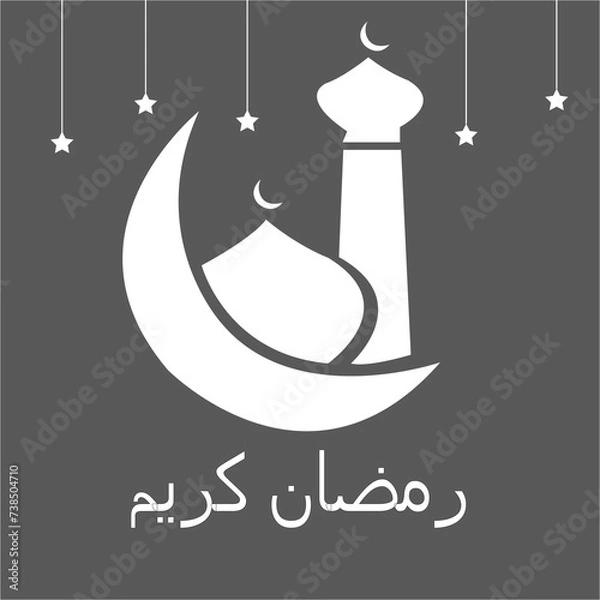 Obraz Ramadan Kareem design