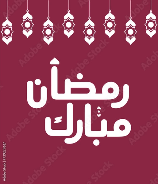 Obraz Ramadan Mubarak Vector Art Design