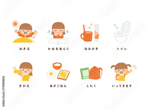 Obraz 午前中の子供の活動・お支度ボードのイラスト素材