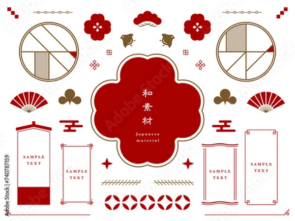 Obraz 和のフレームとアイコンのセット素材