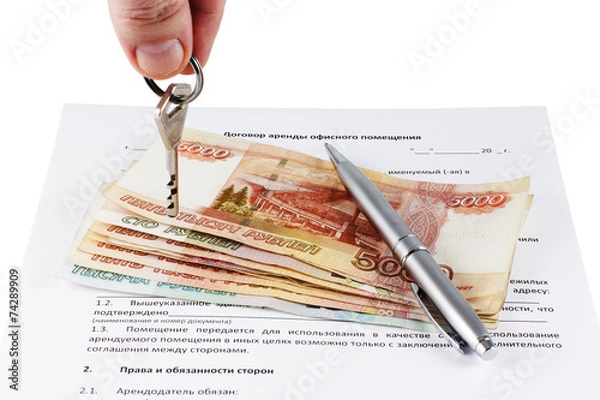 Obraz Договор.