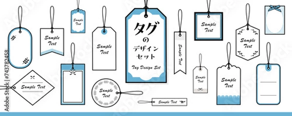 Obraz タグのフレームデザインセット