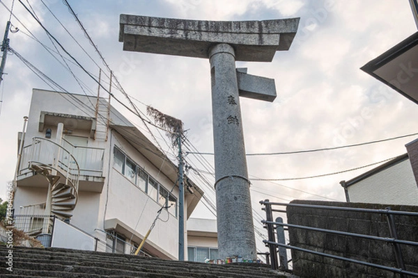 Fototapeta 原子爆弾により被爆した山王神社の二の鳥居