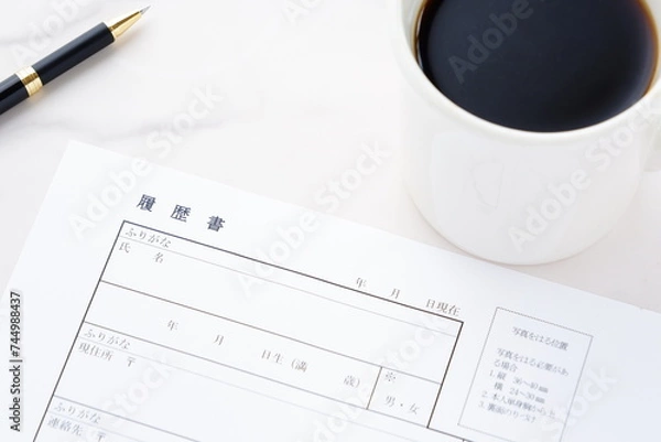 Fototapeta コーヒーを飲みながら履歴書を書く
