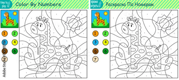 Fototapeta children's educational game. logic game. handwriting training. coloring by numbers. animal. giraffe