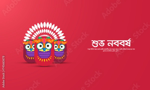 Fototapeta Happy Bengali New Year, Pohela Boishakh. Translation: "Happy New Year 1431. Bengali New Year creative design for social media post. 3D illustration.