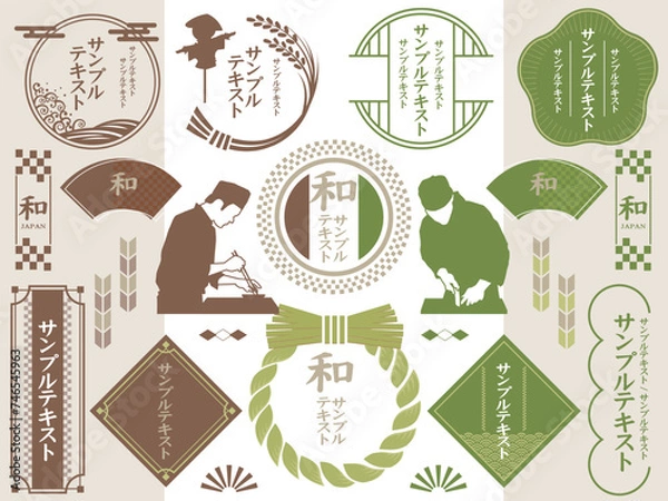 Obraz あしらいエレメント46