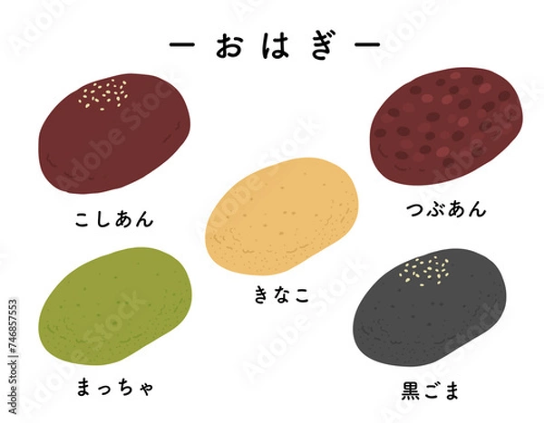 Obraz いろんなおはぎの手描きカラーイラストアイコンセット