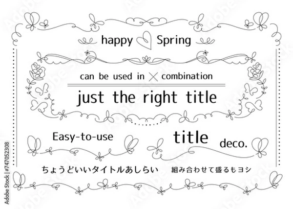 Fototapeta フレーム_ベクター素材_ちょうどいいタイトルあしらい	_春,蝶,植物