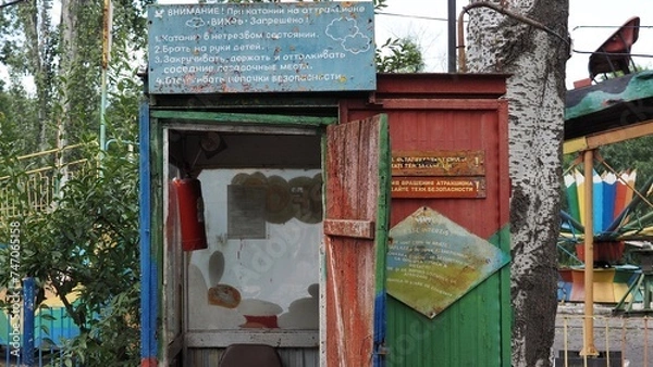 Obraz chisinau, moldova