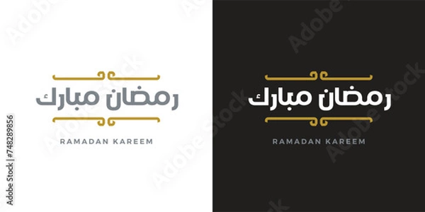 Fototapeta ramadan kareem in arabic calligraphy greetings with islamic moque and decoration, translated "happy ramadan" you can use it for greeting card, calendar, flier and poster - vector illustration