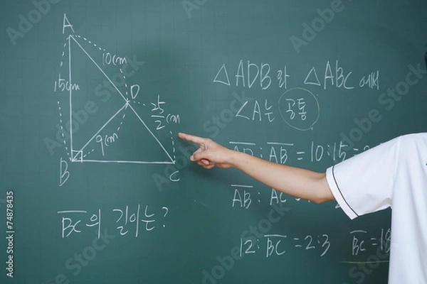 Obraz 고등학교 교실 안 학생