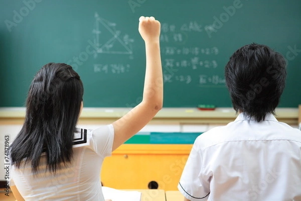 Obraz 고등학교 교실 안 학생