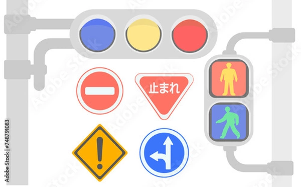 Obraz 信号機と道路標識のイラスト