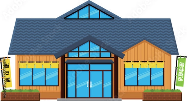 Obraz 建物：道の駅