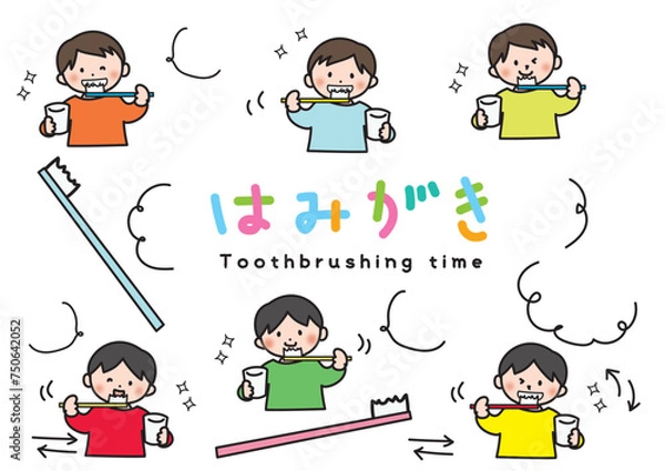 Fototapeta かわいい　ほっこり　イラスト素材　歯みがきをする子供のイラスト　歯　歯ブラシ　コップ　男の子　虫歯　歯科　イラストセット　白背景　ベクター　ほのぼの　キャラクター