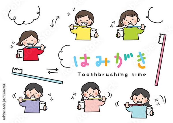 Fototapeta かわいい　ほっこり　イラスト素材　歯みがきをする子供のイラスト　歯　歯ブラシ　コップ　女の子　虫歯　歯科　イラストセット　白背景　ベクター　ほのぼの　キャラクター