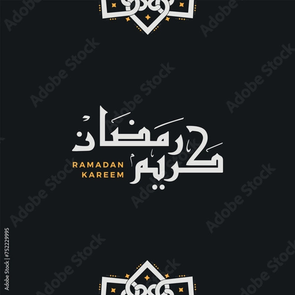 Fototapeta Ramadan Kareem Greeting Card. Ramadhan Mubarak. Arabic Calligraphy, logo for ramadan in arabic type. Translated: Ramadan is a Month of fasting for Muslims.