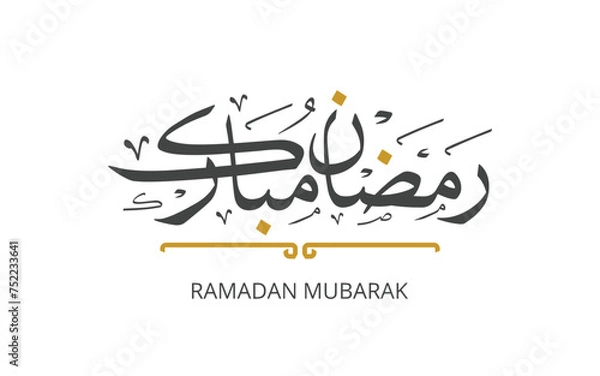 Fototapeta Ramadan Kareem written in Arabic calligraphy on beautiful floral background for wishing happy ramadan (holy month of muslims)
