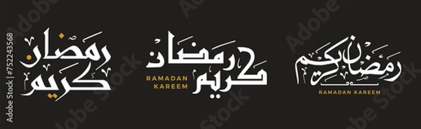 Fototapeta Creative Ramadan Kareem Arabic Handwriting Calligraphy or typography lettering collection isolated vector illustration. Translation: Generous Ramadan.