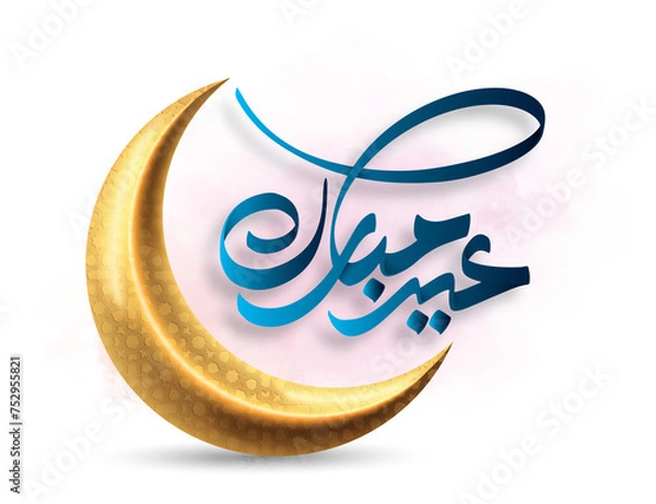 Obraz Eid ul Fitr _ Islam