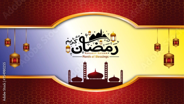 Obraz Ramadan Mubarak