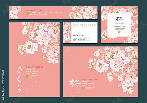 Obraz 桜のデザインテンプレート。手描きの背景素材。和風。