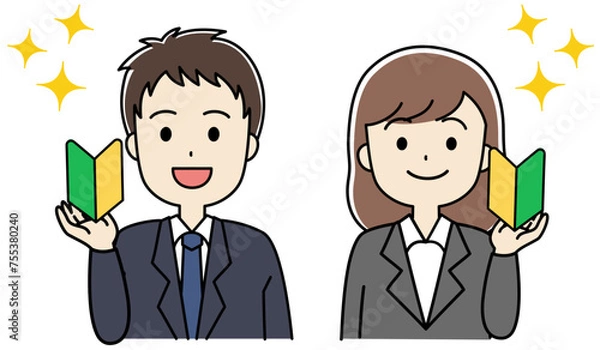 Fototapeta 初心者マークを持つ笑顔のスーツ姿の男女のイラスト