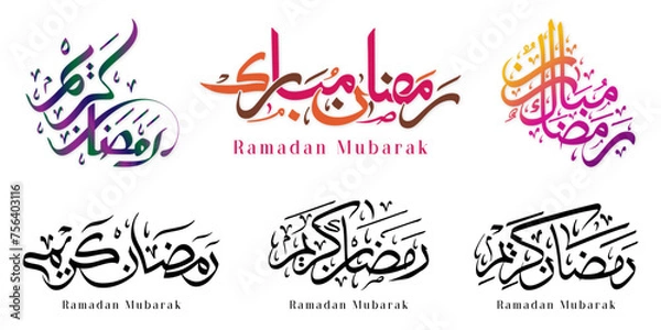 Obraz Ramadan Mubarak, Ramadan Kareem, Ramazan Kareem Black & Colorfull Arabic Calligraphy . Arabic Islamic Ramazan Kareem calligraphy vector. Ramadan Kareem Arabic calligraphy with a unique shapes.
