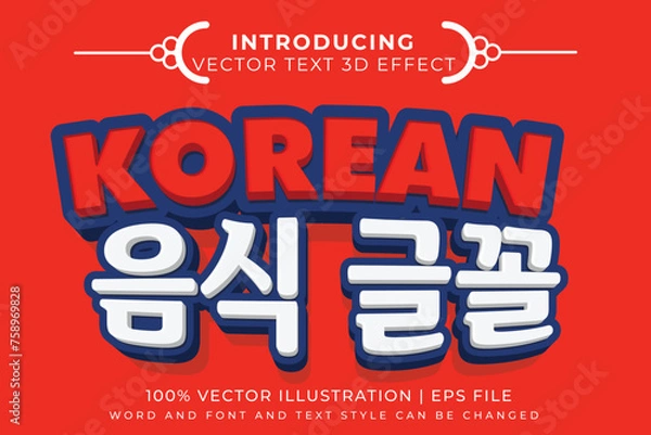 Fototapeta  A Korean Food 3D cartoon style editable text effect.
