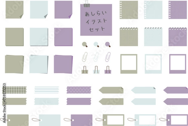 Obraz タグいろいろセット