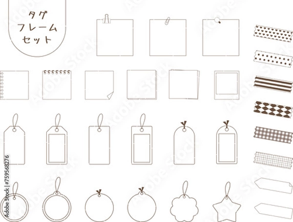 Obraz タグいろいろセット