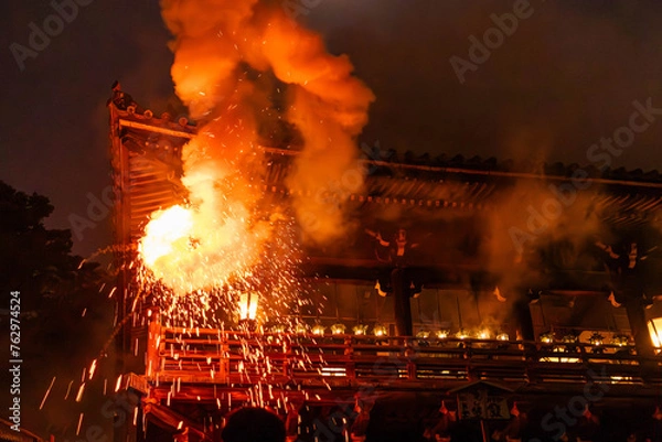 Obraz 奈良　東大寺のお水取り　お松明　横位置　２