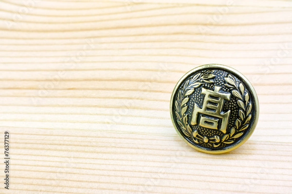 Obraz 学生服のボタン