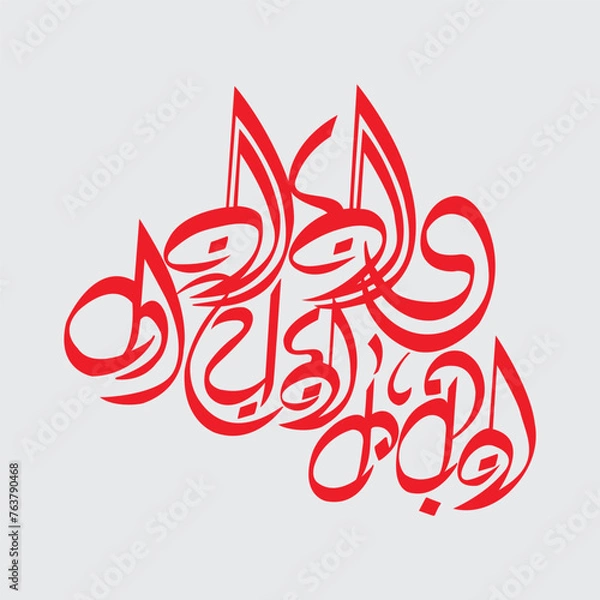 Obraz abstract design element