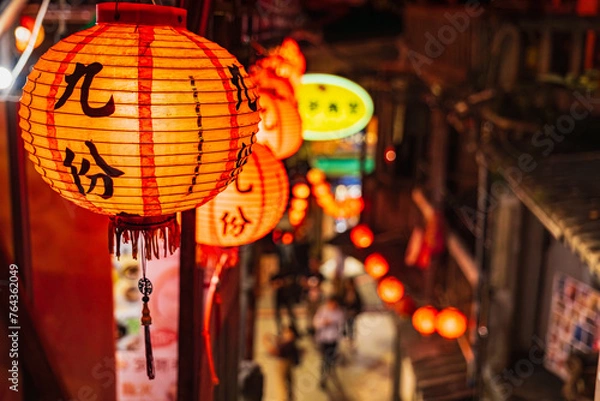 Obraz 台湾　九份