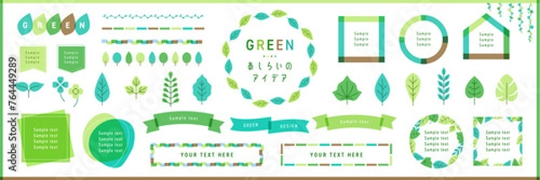 Obraz 緑と葉っぱのフレームあしらいセット / オープンパス有り　編集可能 / 初夏,夏,春,タイトル,枠,見出し,イラスト