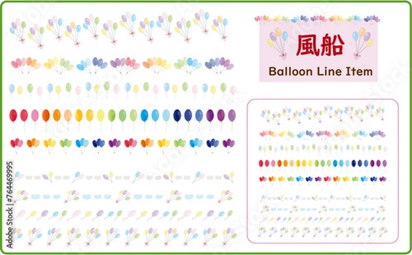 Fototapeta 風船のイラスト　ラインアイテム