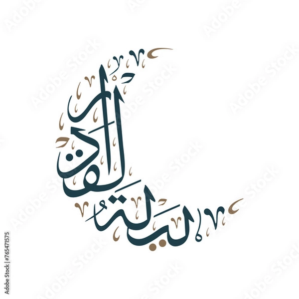 Fototapeta Lailatul Qadr Ramadan Crescent Moon Calligraphy. Translation of text: The grand night is better than a thousand months.