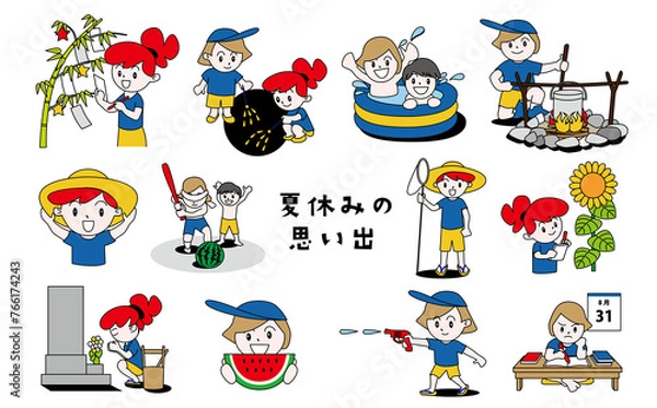 Obraz 夏休みの思い出のイラスト
