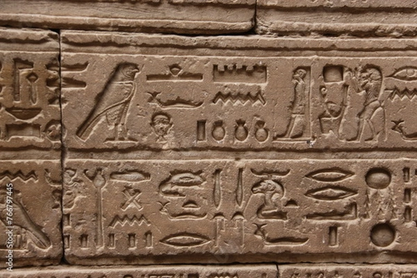 Fototapeta Templo de Edfu