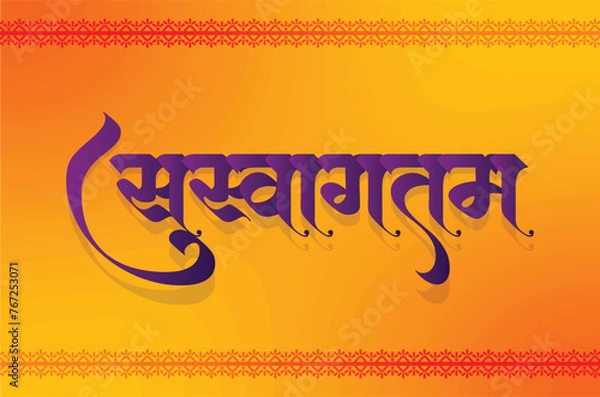 Obraz 'Suswagatam' Marathi and Hindi calligraphy which means Welcome in English. Welcome note on doo