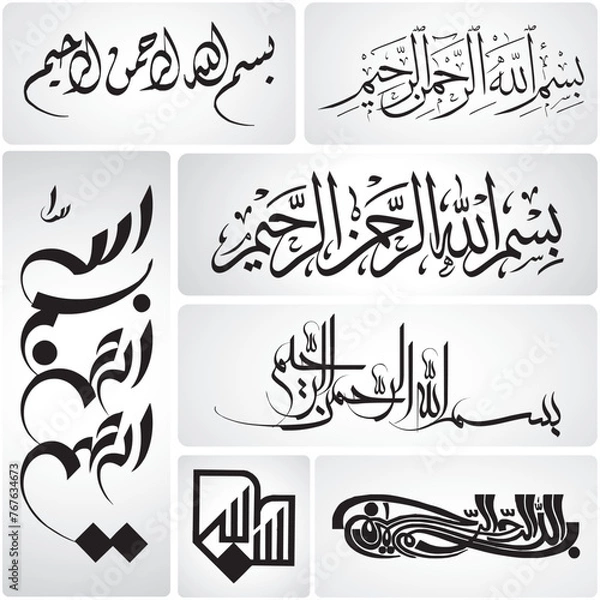 Obraz A Set of Bismillah Calligraphy _ Vector