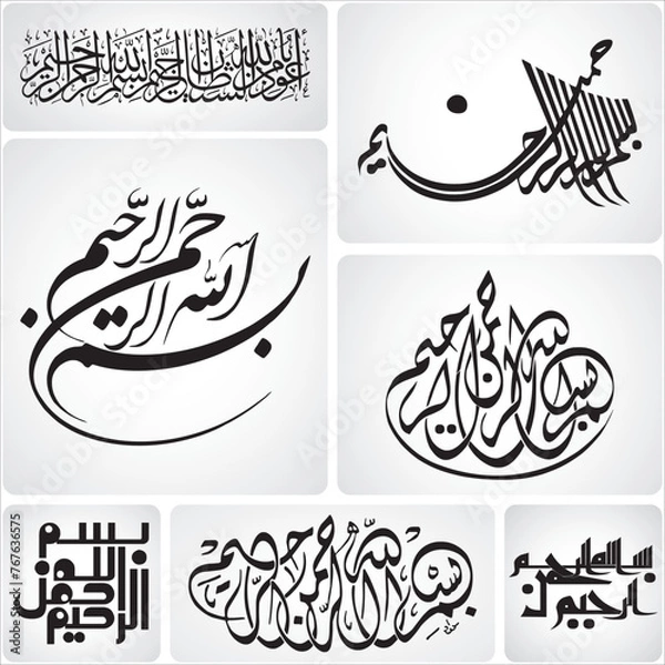 Fototapeta A Set of Bismillah Calligraphy _ Vector
