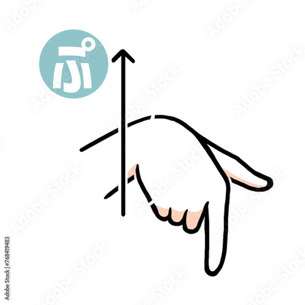 Obraz 手話の指文字「ぷ」