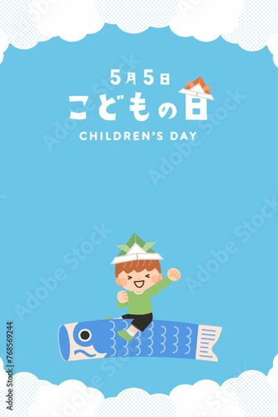 Fototapeta 鯉のぼりに乗る男の子と子どもの日デザインのイラスト素材