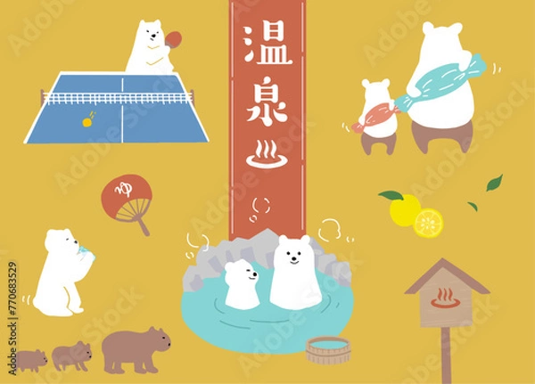 Obraz くまと温泉のセットイラスト　手書き