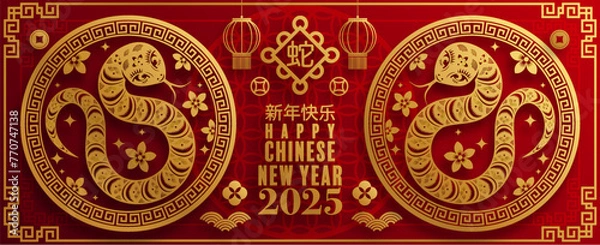 Obraz Happy chinese new year 2025 year of the snake with flower,lantern,asian elements red and gold traditional paper cut style on color background. (Translation : happy new year 2025 the snake zodiac )