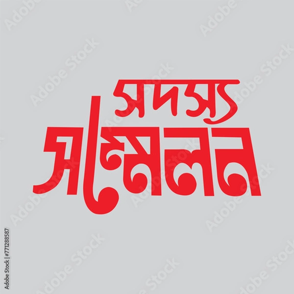 Obraz sign design template