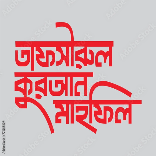 Obraz label with text